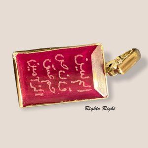Antique / Vintage Real Ruby Loh-e-Qurani Pendant
